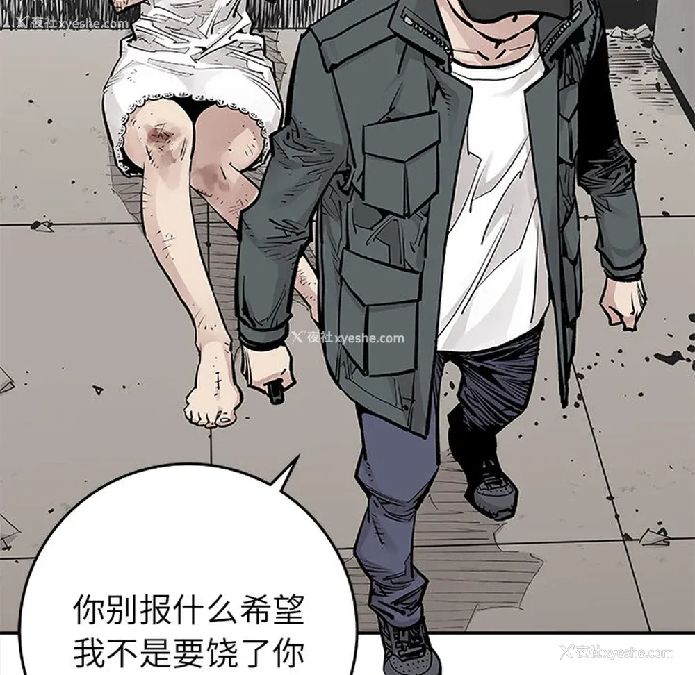 28P - 邪恶血统