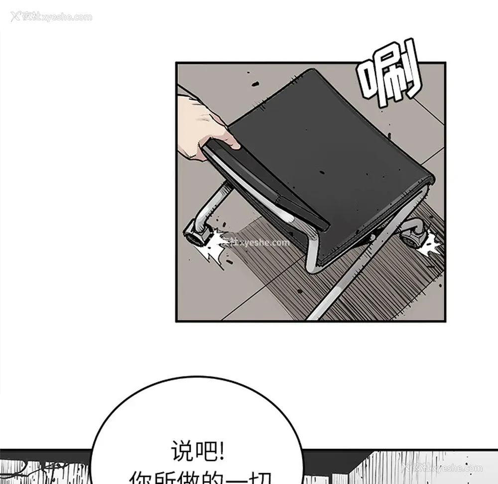 30P - 邪恶血统