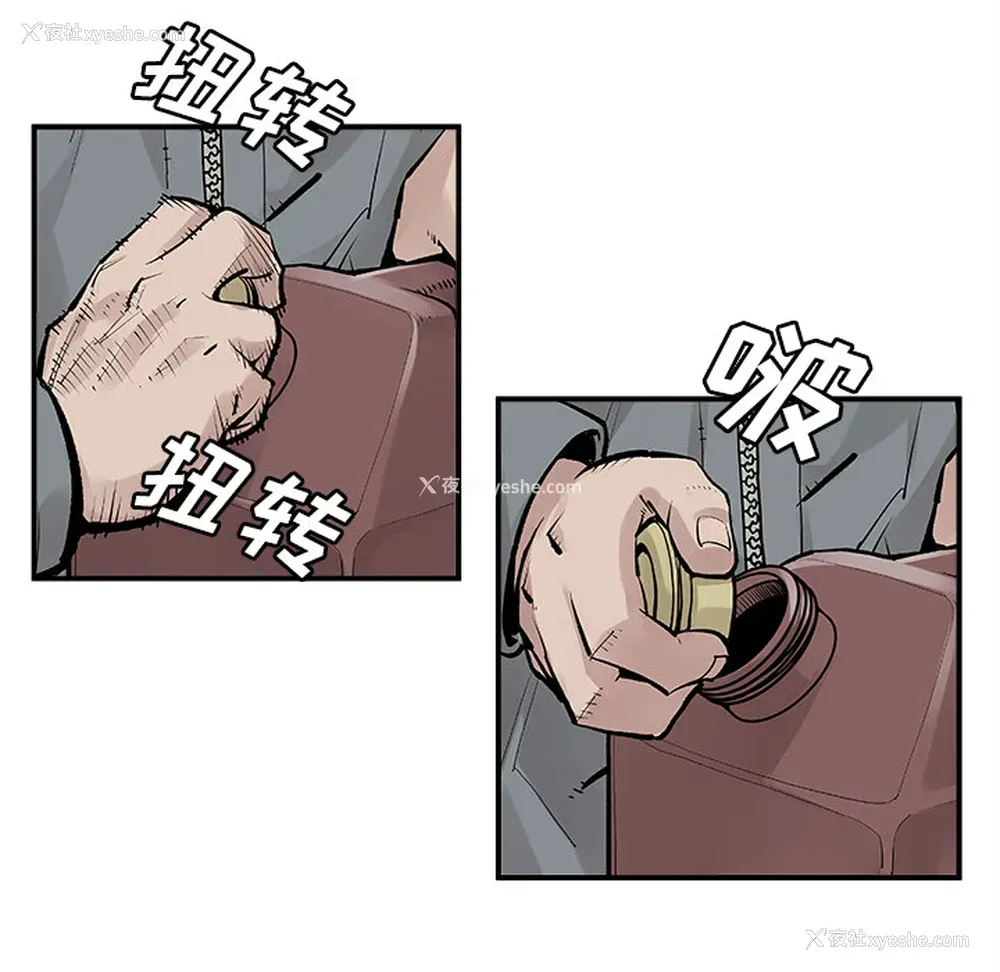 32P - 邪恶血统