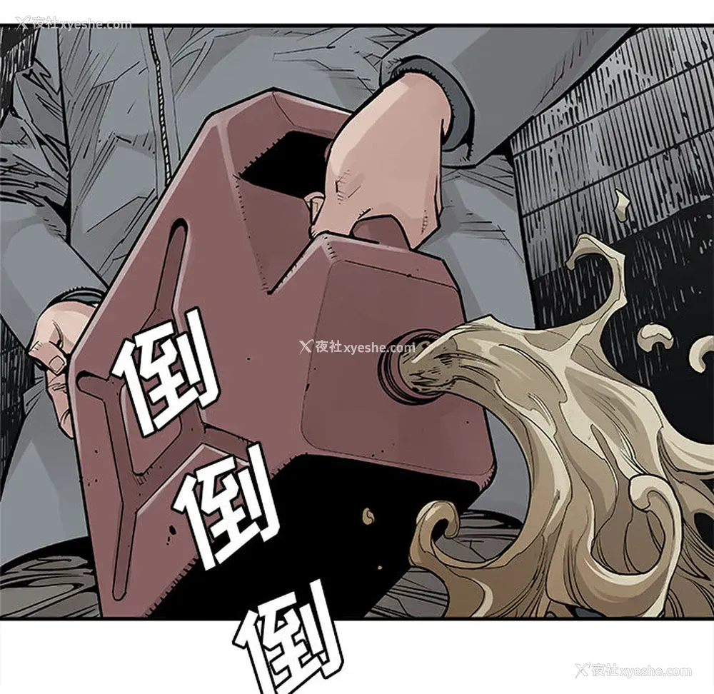 33P - 邪恶血统