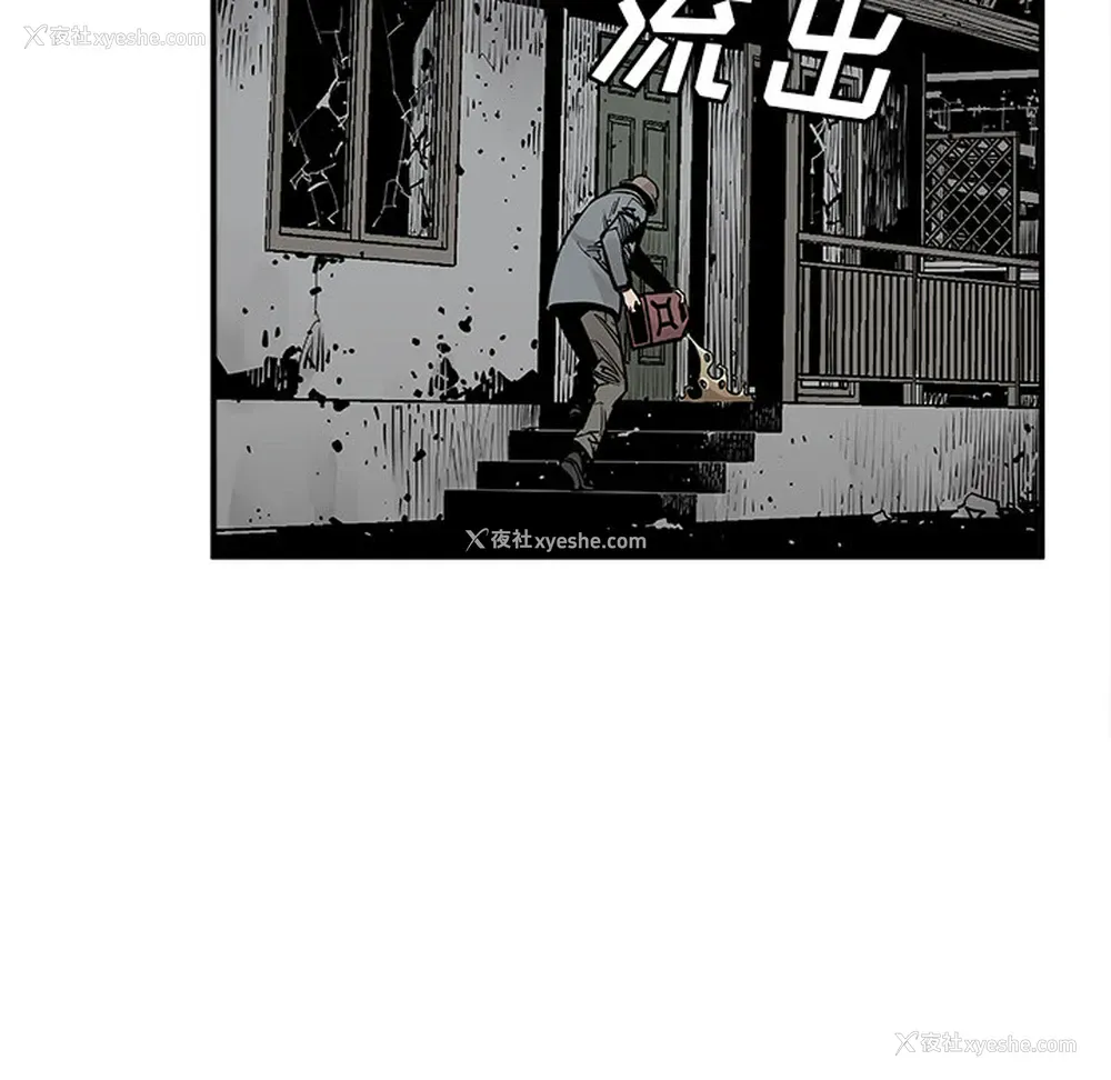 36P - 邪恶血统