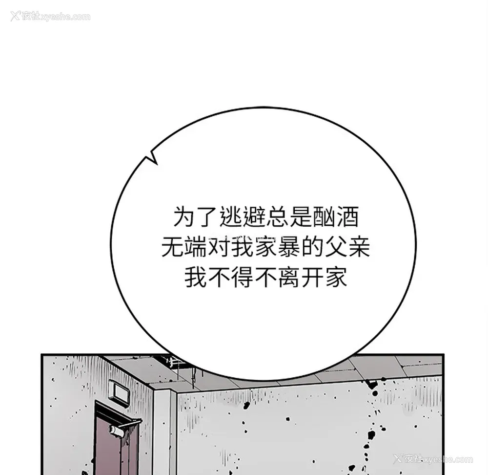 37P - 邪恶血统