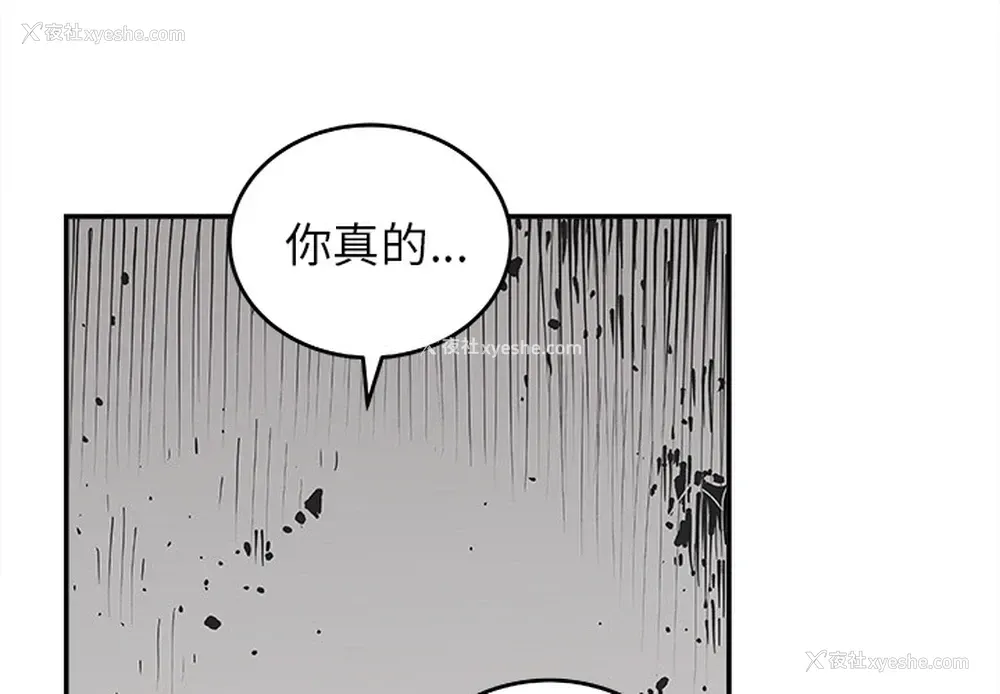 3P - 邪恶血统