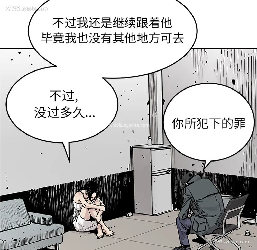 40P - 邪恶血统