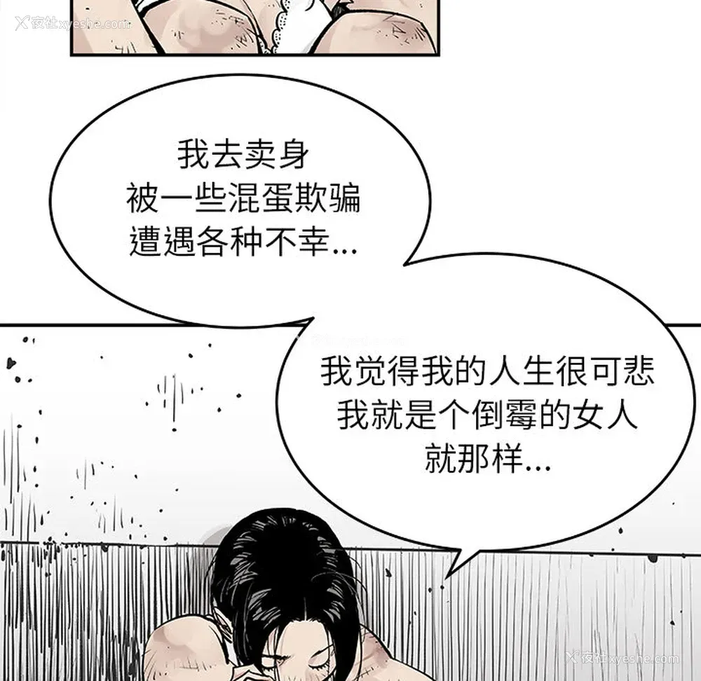 42P - 邪恶血统