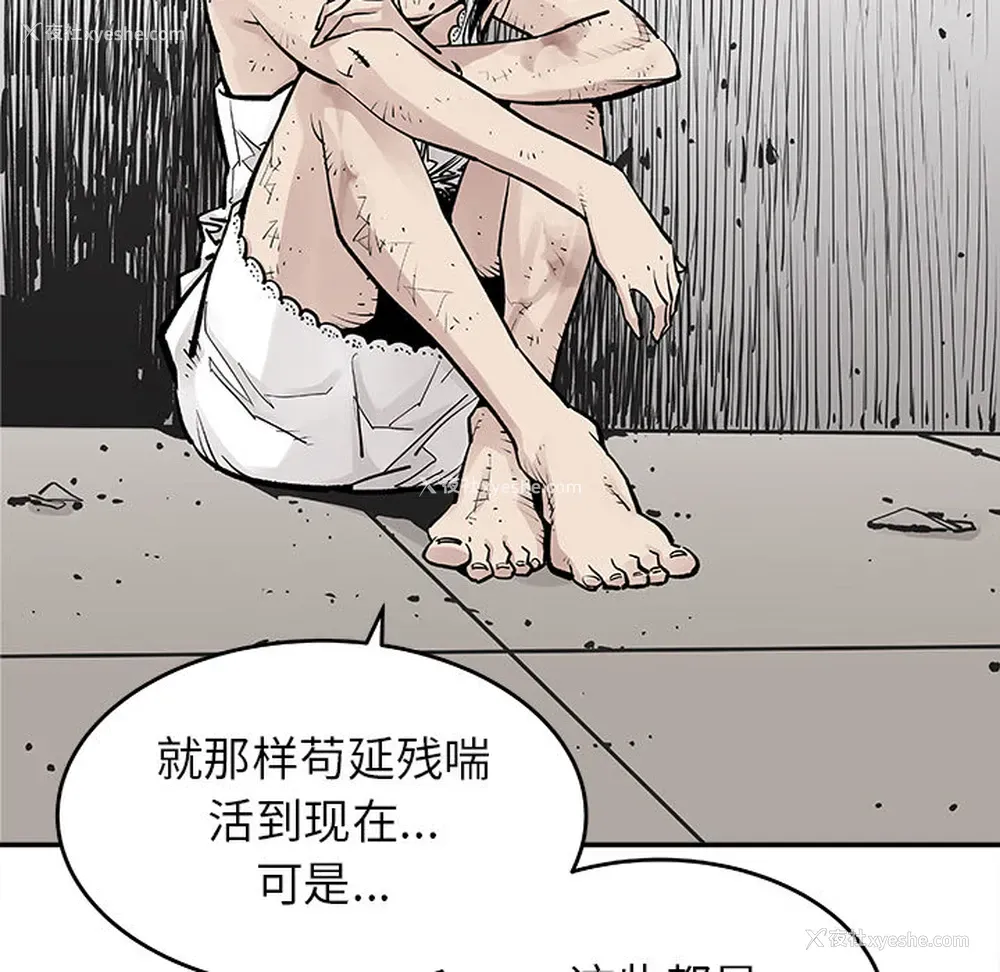 43P - 邪恶血统