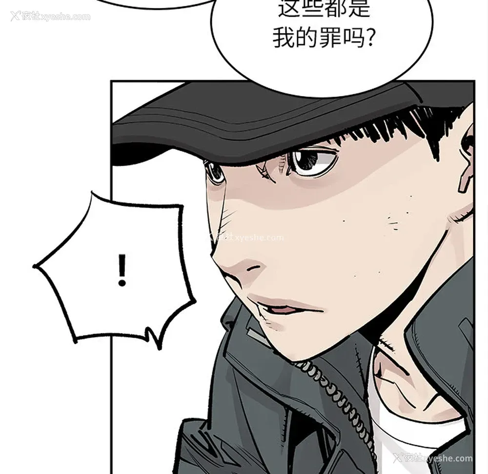 44P - 邪恶血统