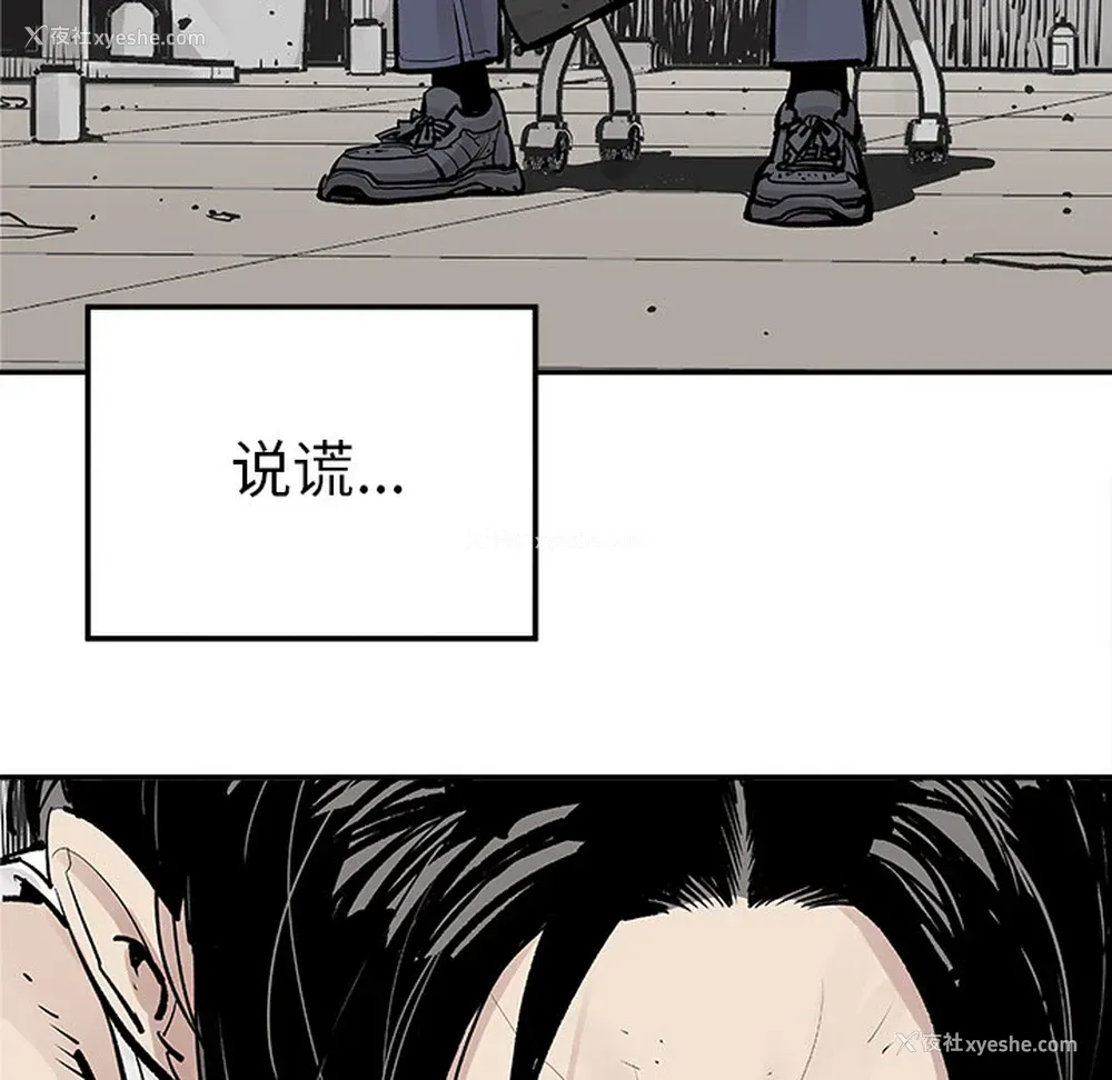 46P - 邪恶血统