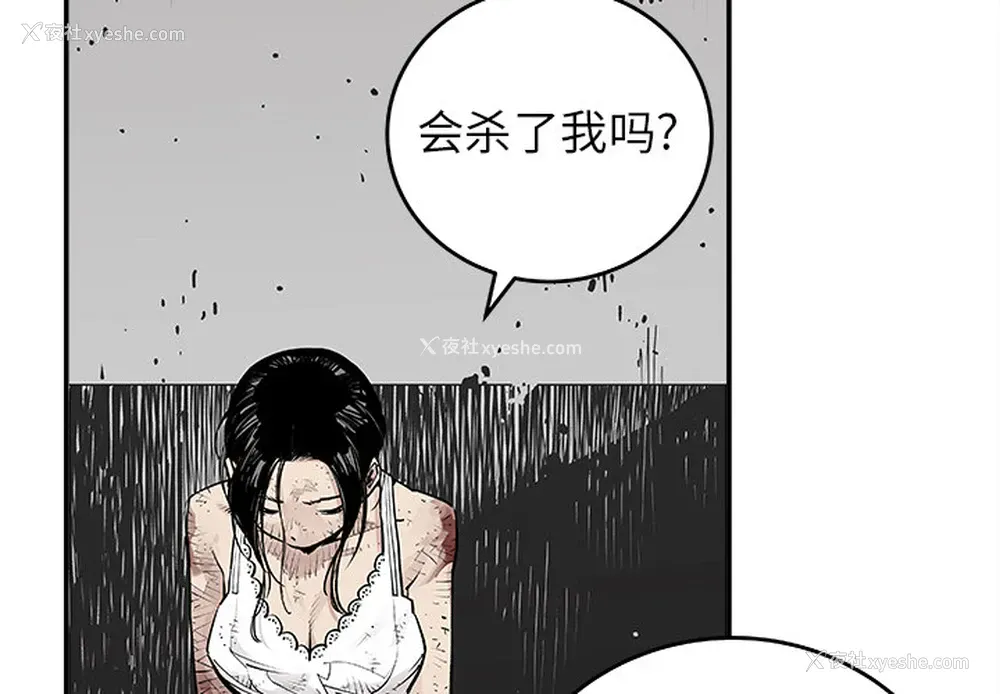 4P - 邪恶血统