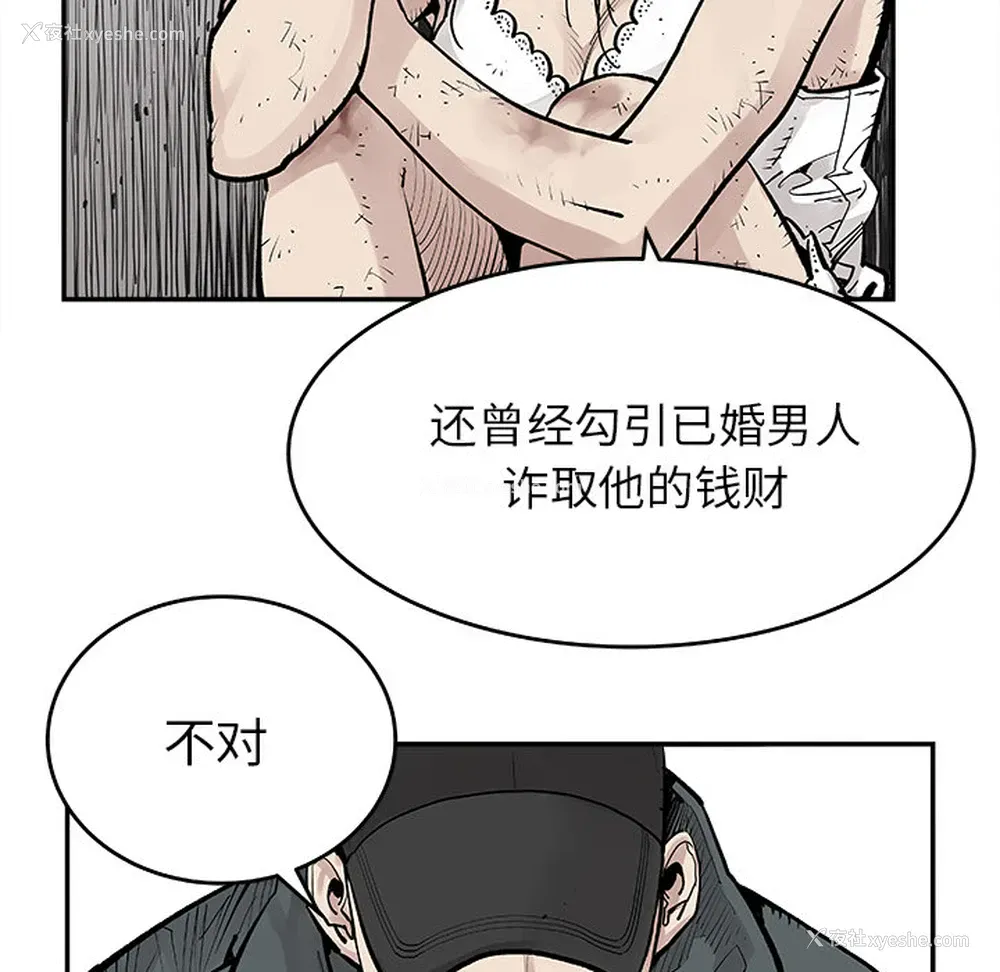 53P - 邪恶血统