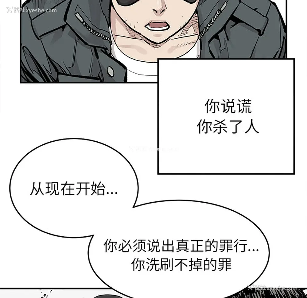 54P - 邪恶血统