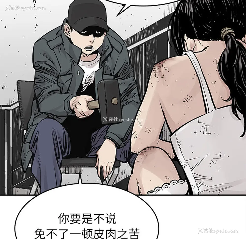 55P - 邪恶血统