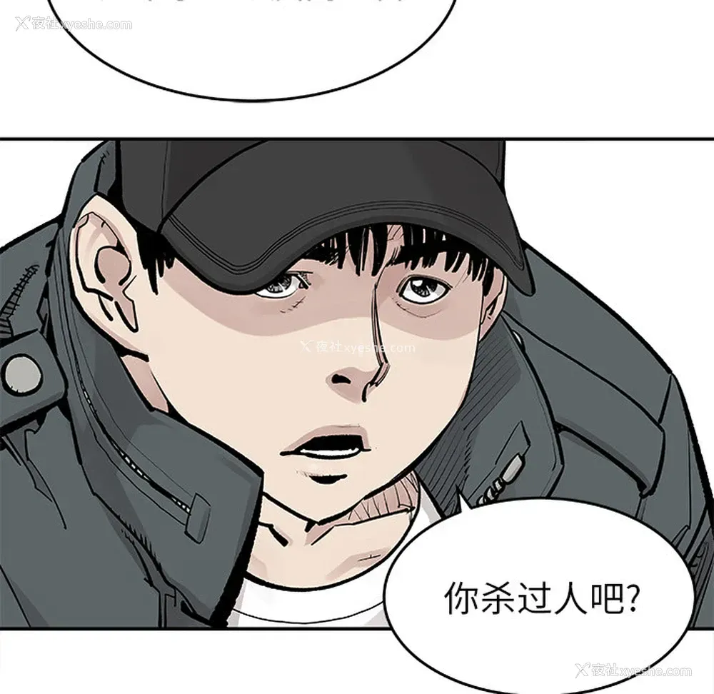 56P - 邪恶血统