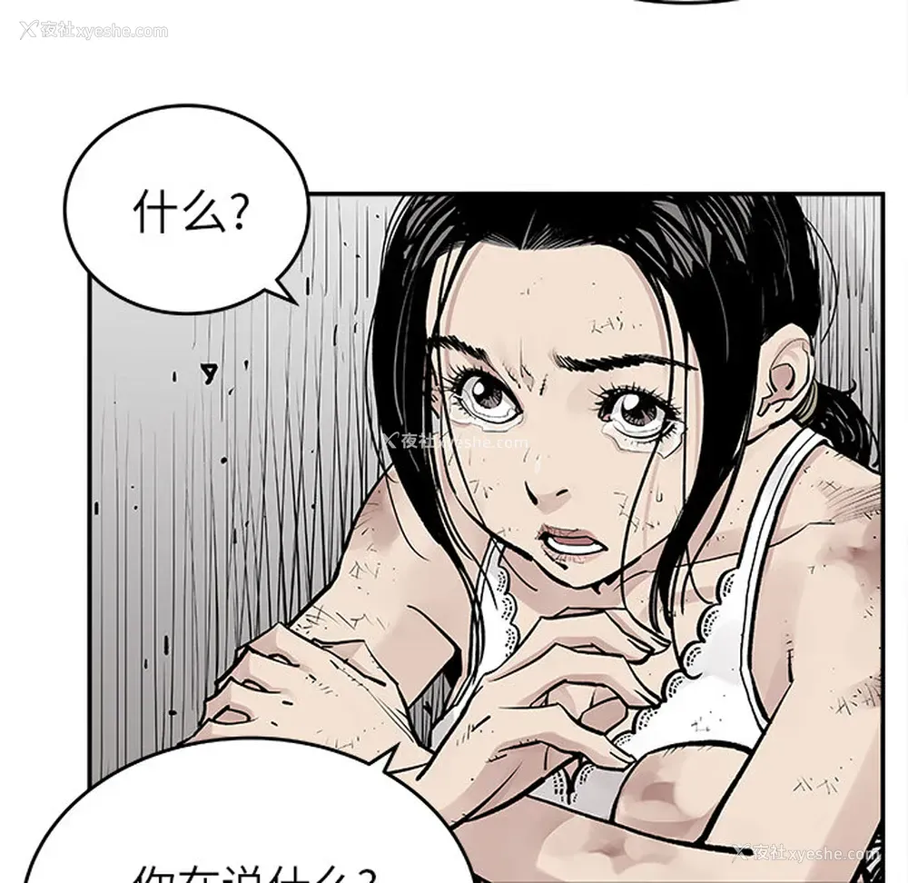57P - 邪恶血统