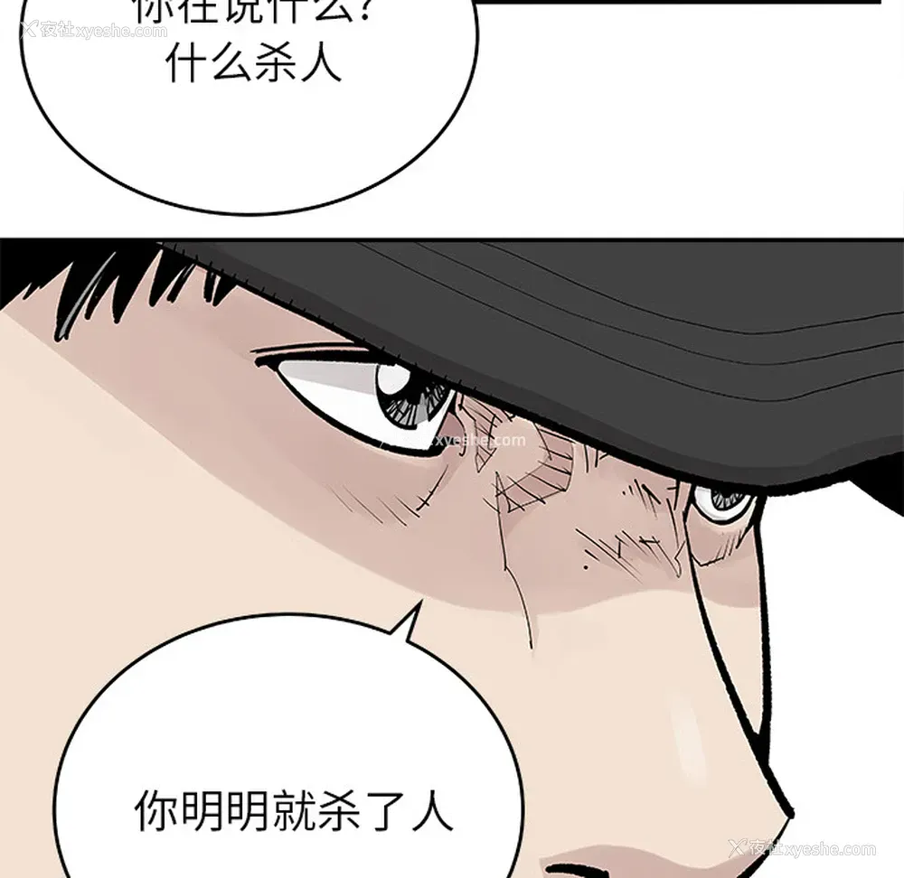 58P - 邪恶血统