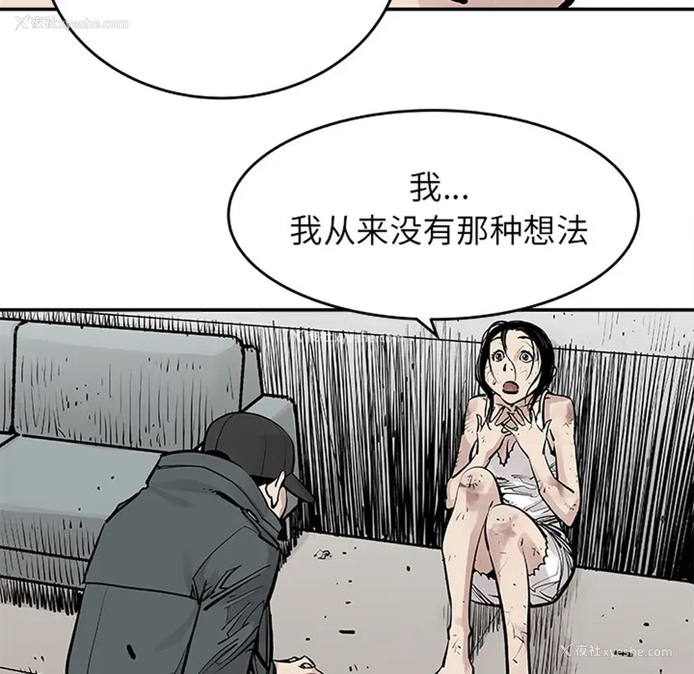 59P - 邪恶血统