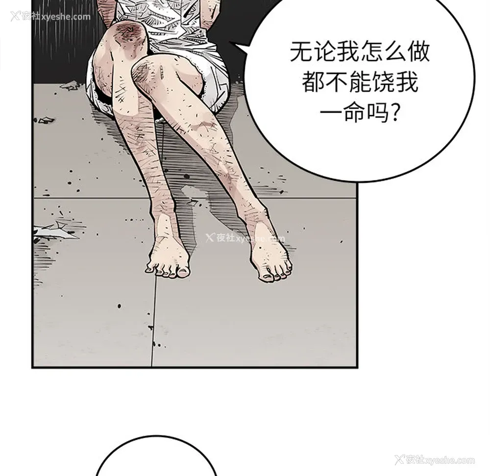 5P - 邪恶血统