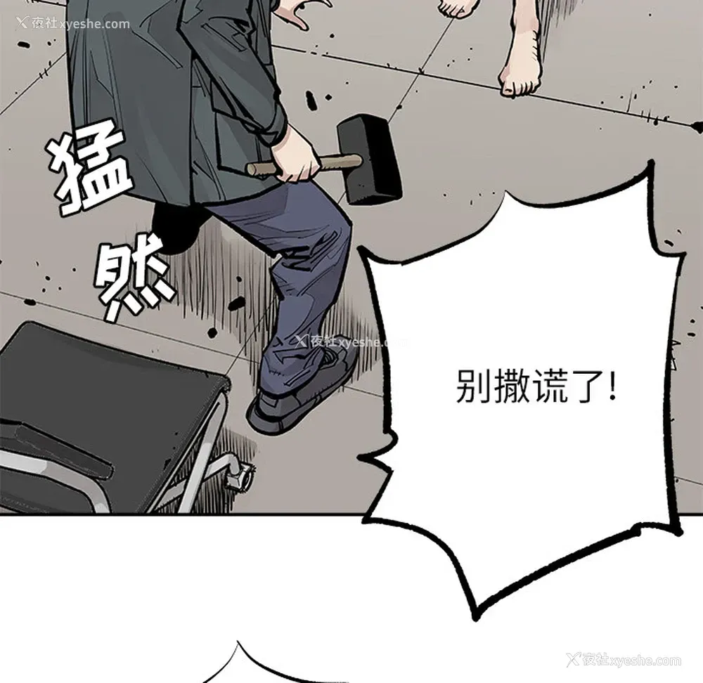 60P - 邪恶血统