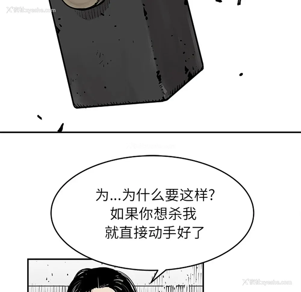 63P - 邪恶血统