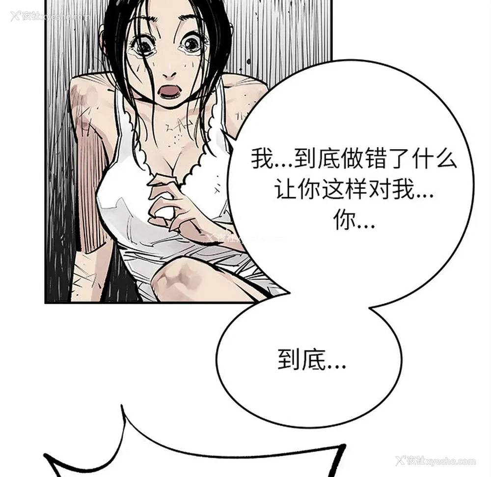 64P - 邪恶血统