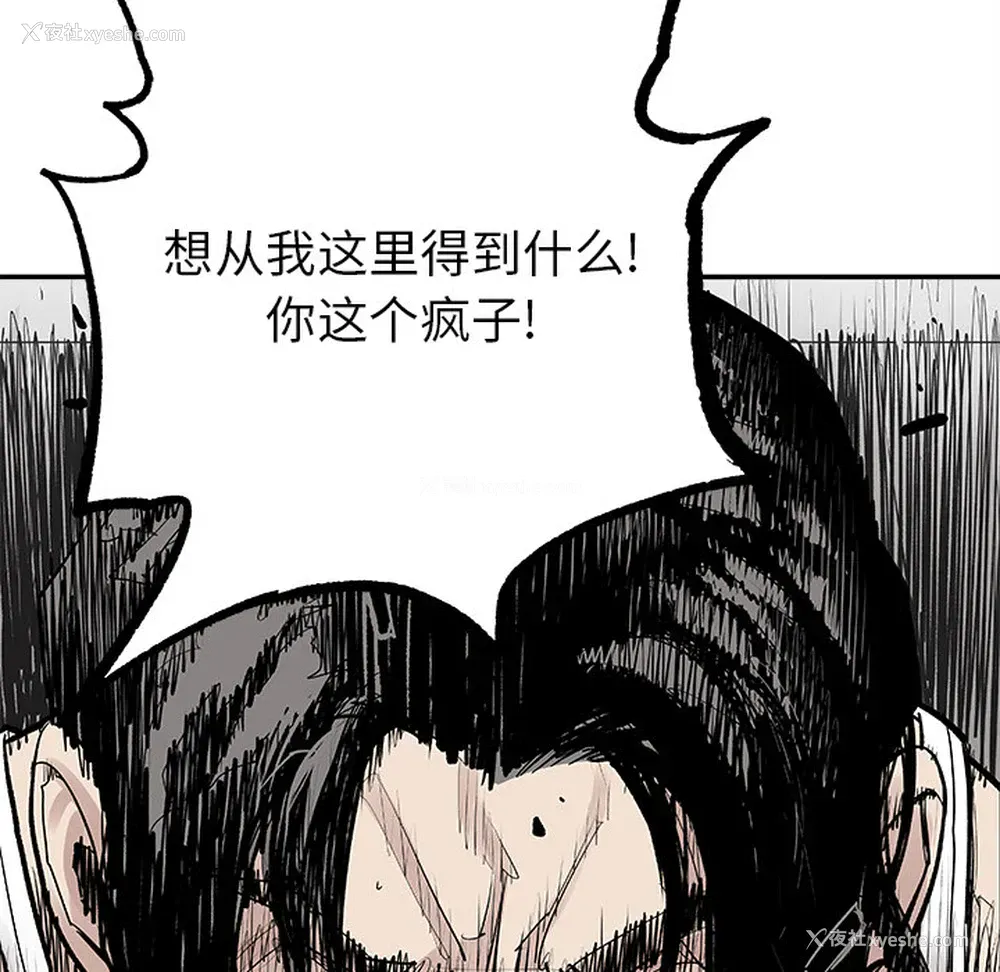 65P - 邪恶血统