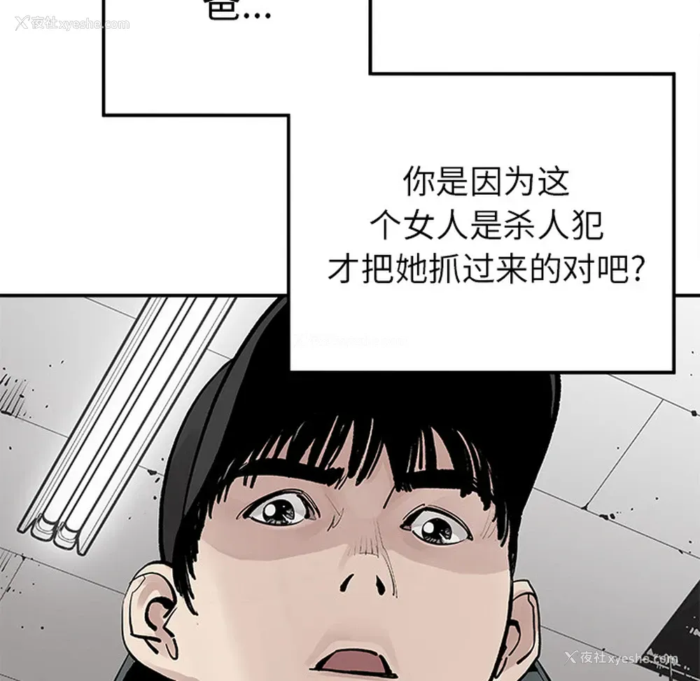 68P - 邪恶血统