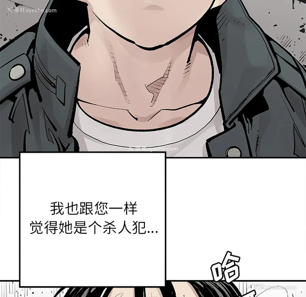 69P - 邪恶血统