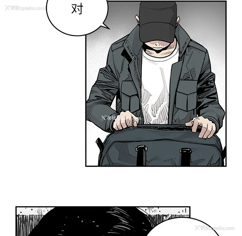 6P - 邪恶血统