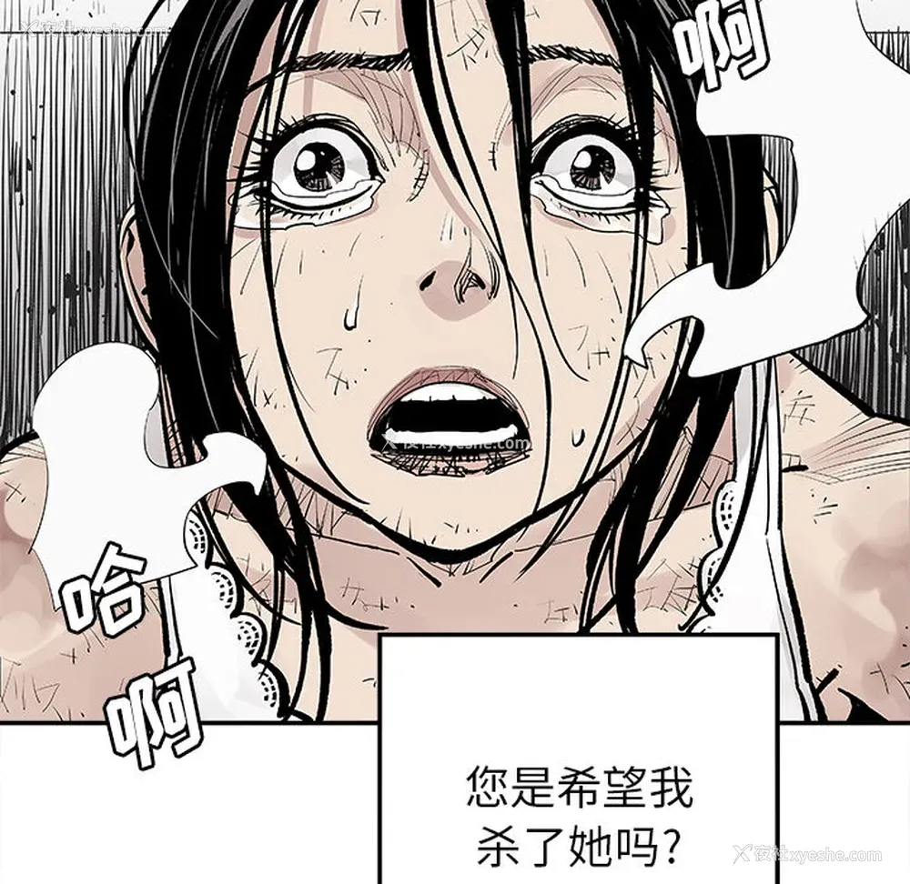 70P - 邪恶血统