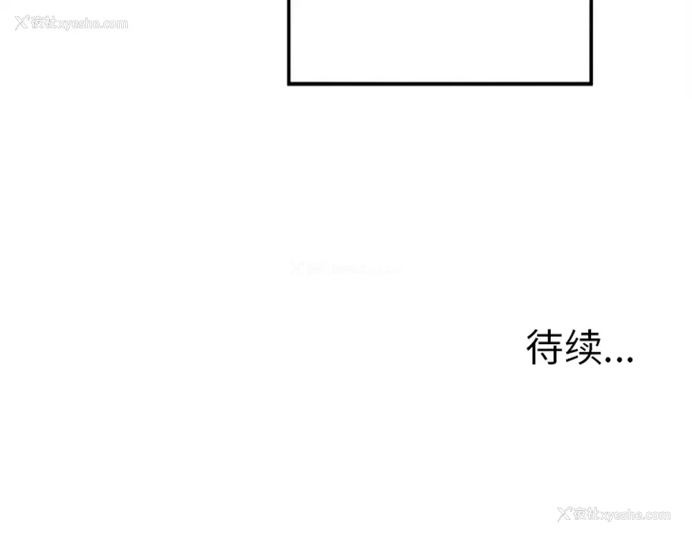 71P - 邪恶血统