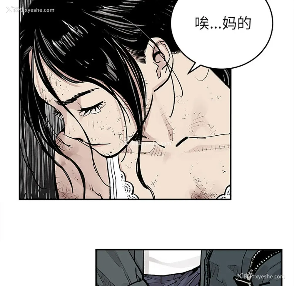 7P - 邪恶血统