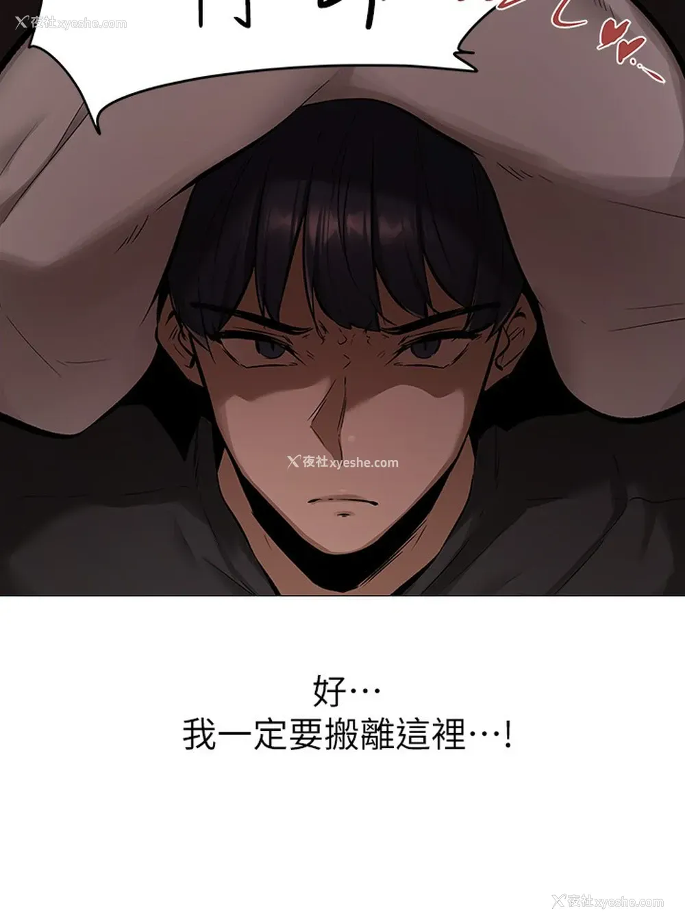 10P - 还有空房吗？