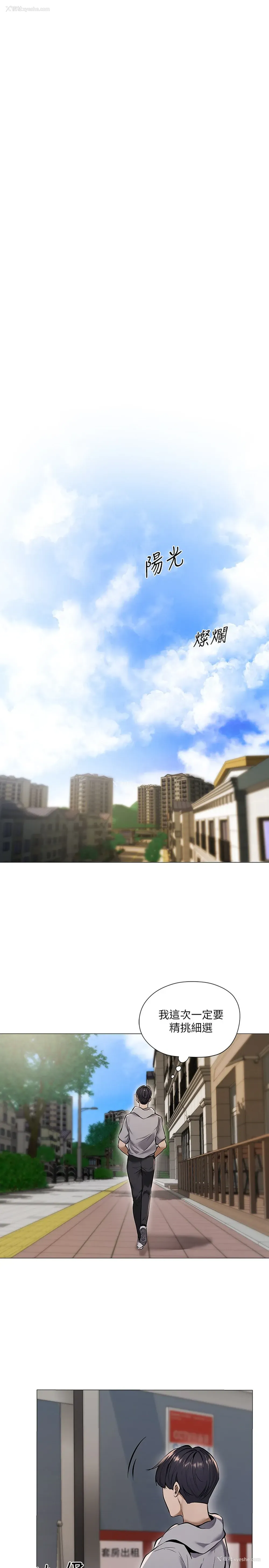 11P - 还有空房吗？