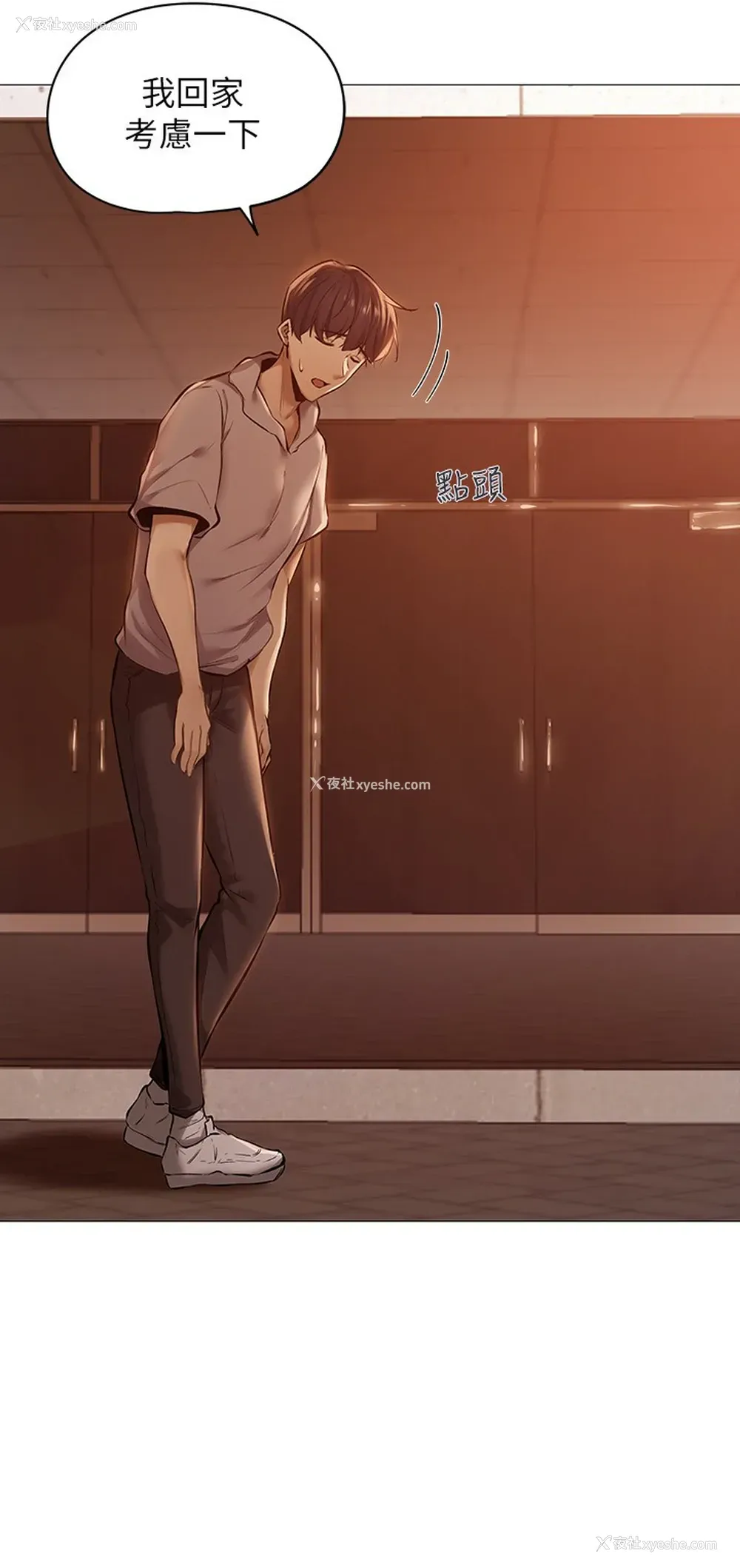 22P - 还有空房吗？