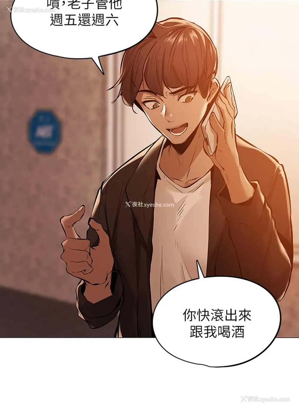 25P - 还有空房吗？