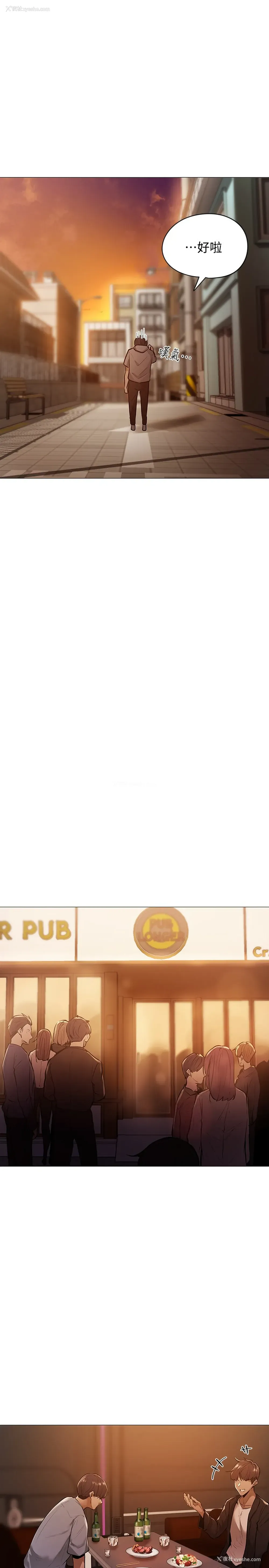26P - 还有空房吗？