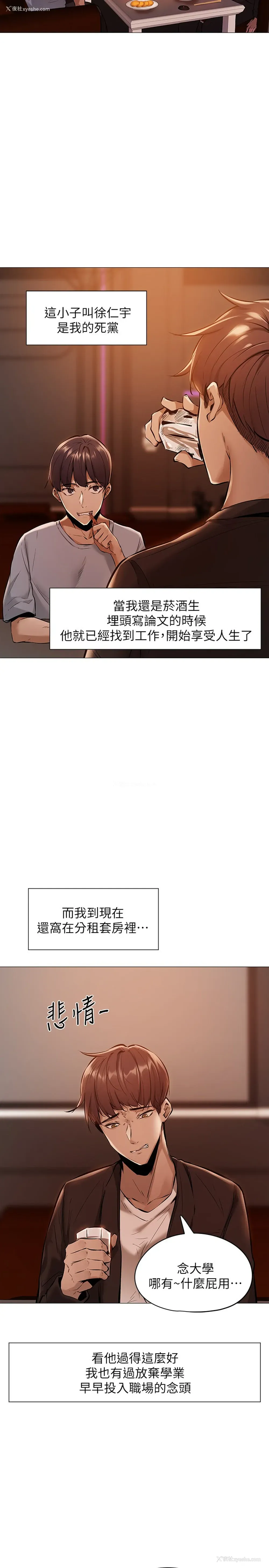 27P - 还有空房吗？