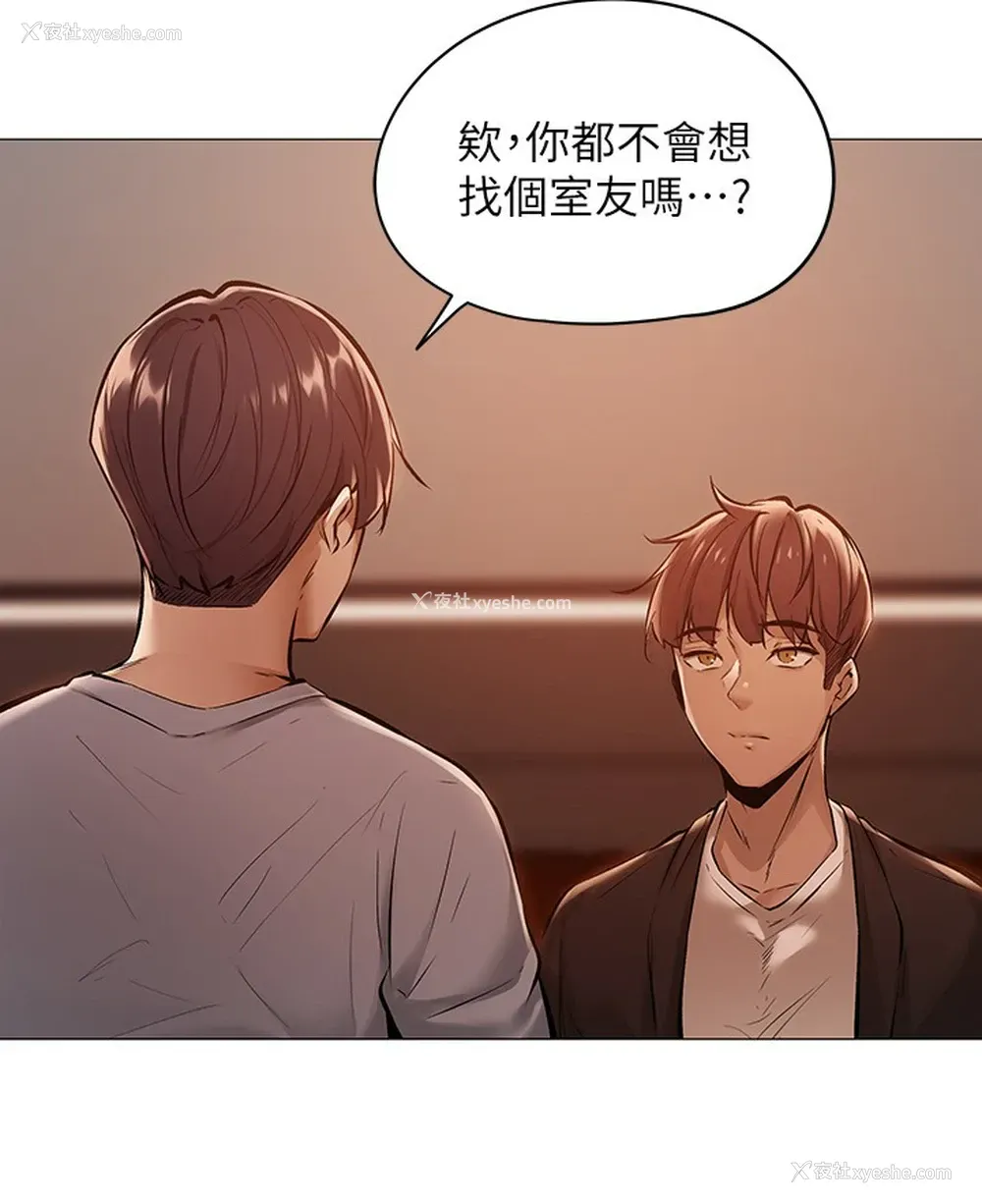 28P - 还有空房吗？