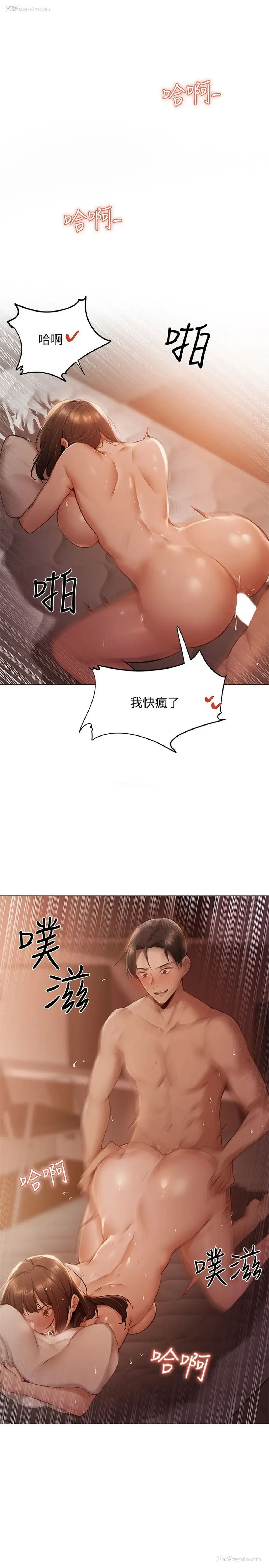 2P - 还有空房吗？