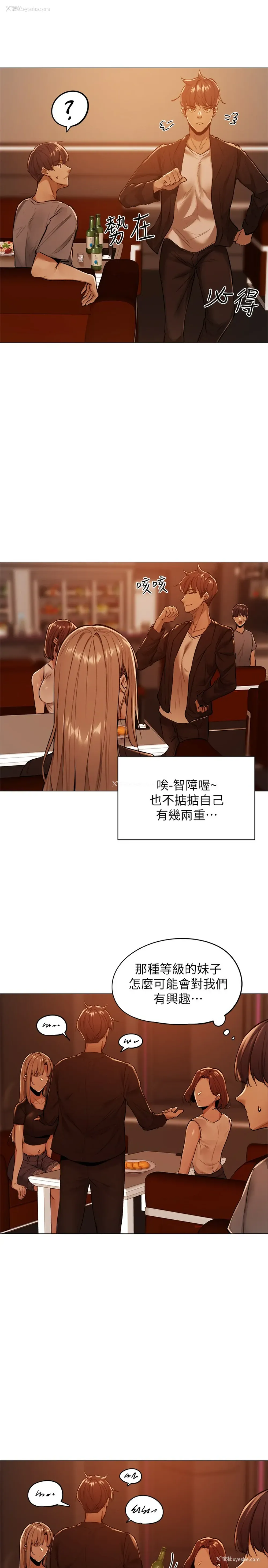 35P - 还有空房吗？
