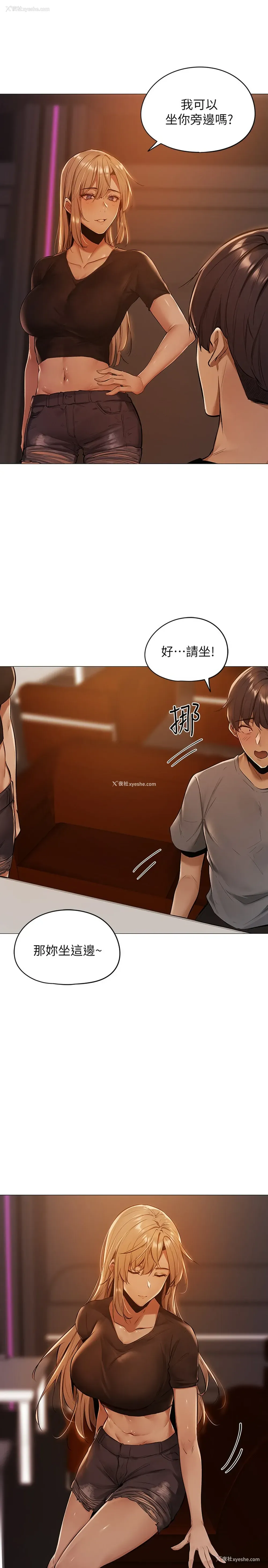 38P - 还有空房吗？