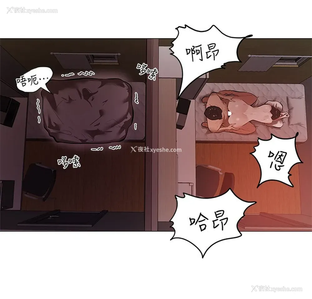 4P - 还有空房吗？