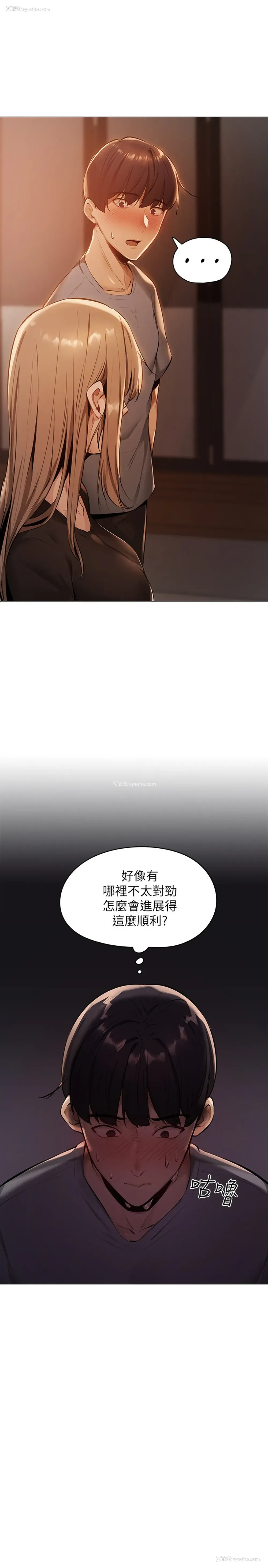 50P - 还有空房吗？
