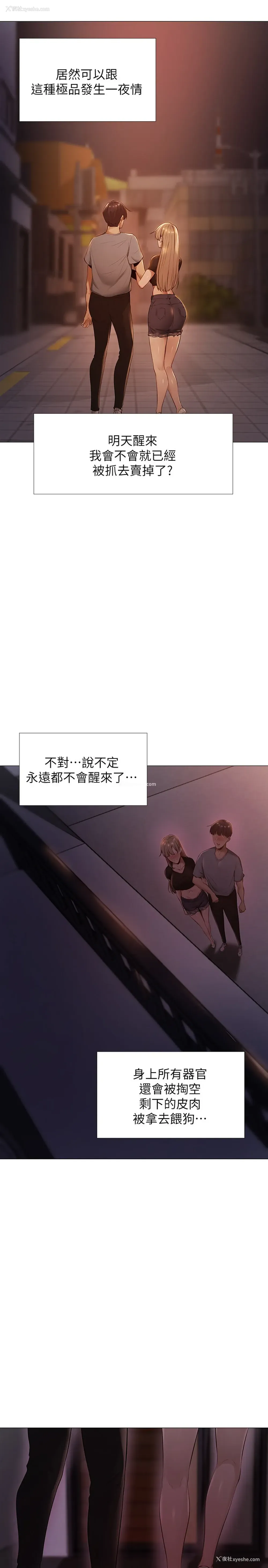 51P - 还有空房吗？