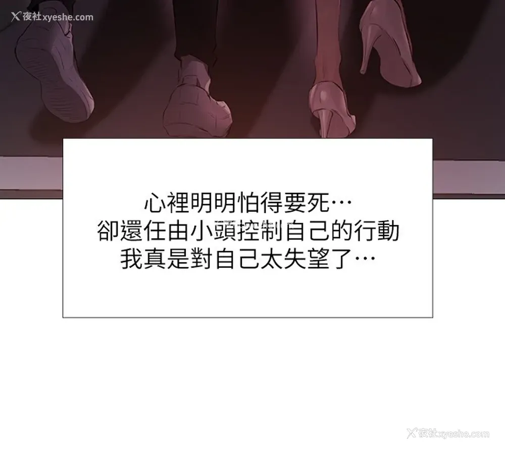 52P - 还有空房吗？