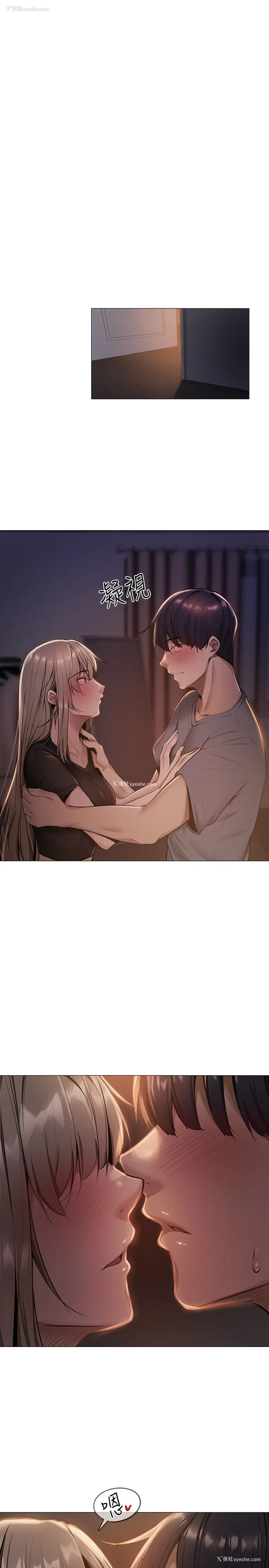 53P - 还有空房吗？