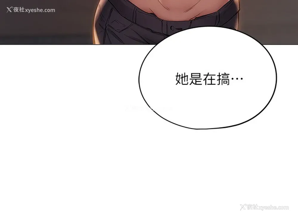 55P - 还有空房吗？