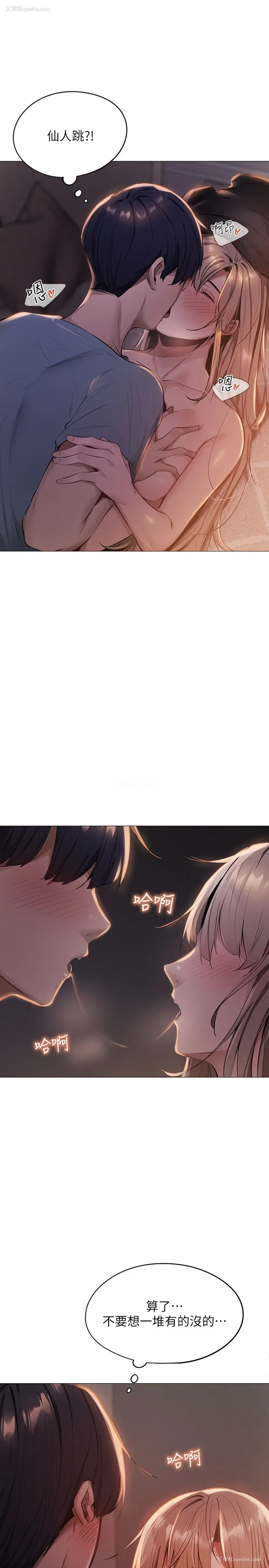56P - 还有空房吗？