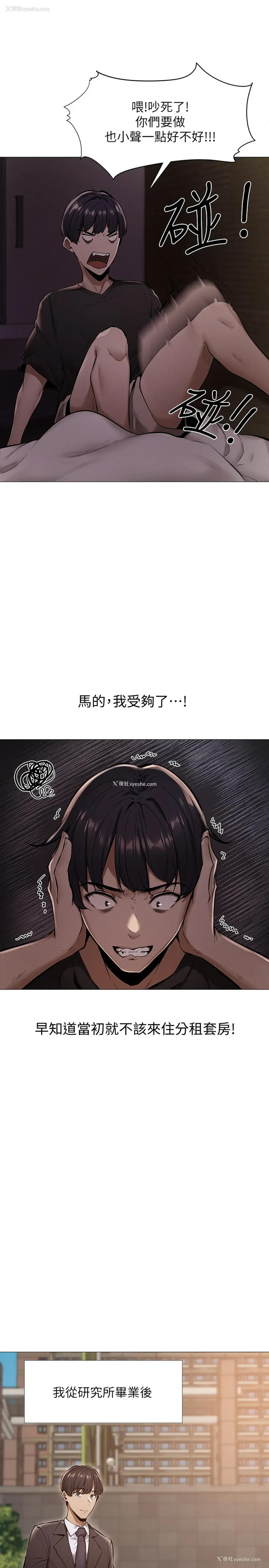 5P - 还有空房吗？