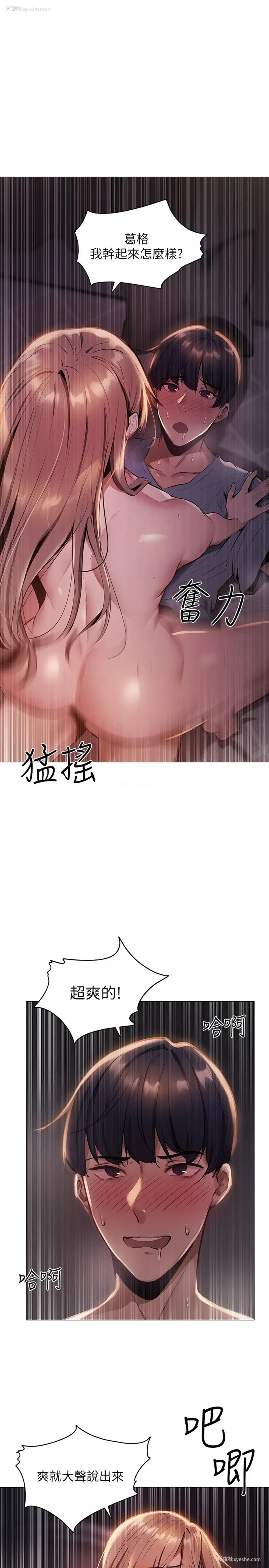 62P - 还有空房吗？